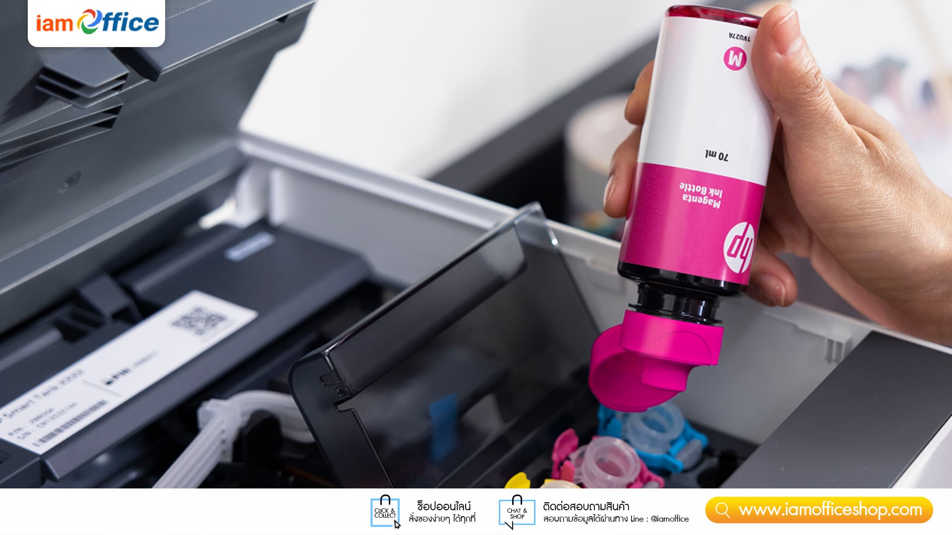 หมึกแท้ vs เทียบเท่า vs Refill — แบบไหนคุ้มจริงสำหรับ SME ปี 2026