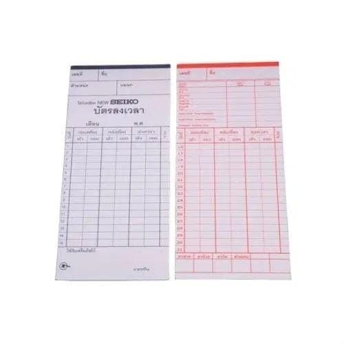 บัตรตอกเวลา New SEIKO
