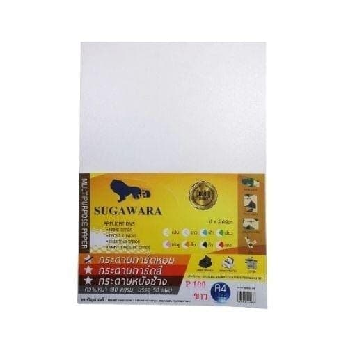 กระดาษหอม ตราสิงห์ A4 No.P100 สีขาว