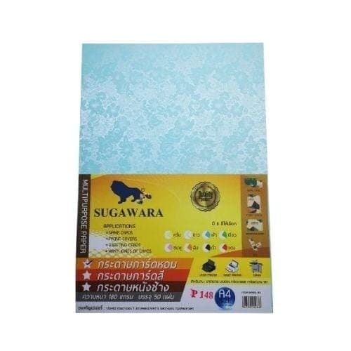 กระดาษหอม ตราสิงห์ A4 No.P148 สีฟ้า