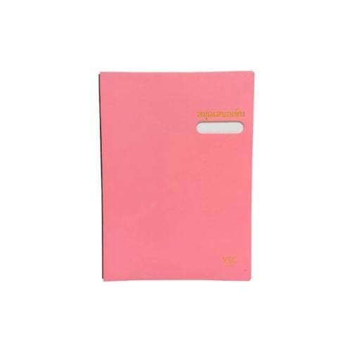 แฟ้มเสนอเซ็น YSC No.SK116 สีชมพู