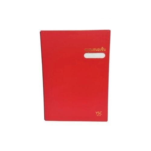 แฟ้มเสนอเซ็น YSC No.SK116 สีแดง