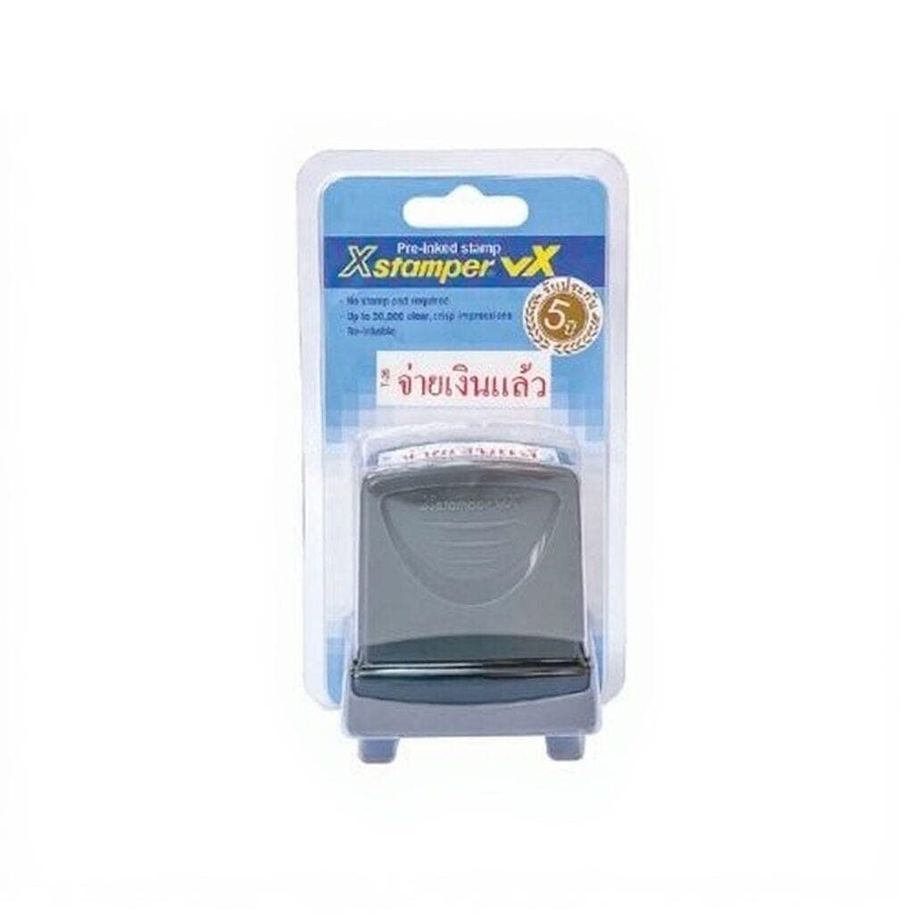 ตรายางหมึกในตัว Xstamper No.T26 จ่ายเงินแล้ว สีแดง