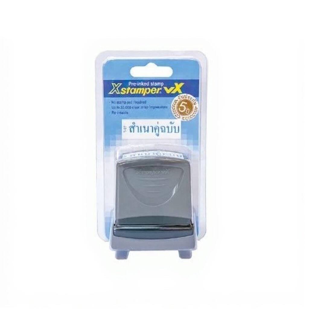 ตรายางหมึกในตัว Xstamper No.T27B สำเนาคู่ฉบับ สีน้ำเงิน