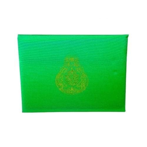 ปกประกาศนียบัตร A5 พิมพ์ สพฐ ผ้าไหม สีเขียว