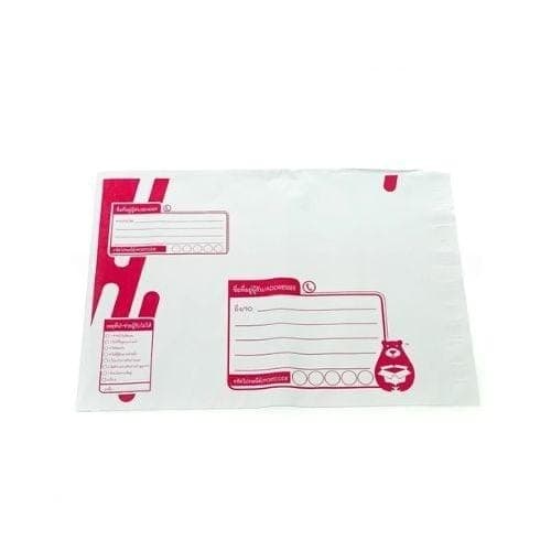 ถุงไปรษณีย์ 25 x 31 ซม.
