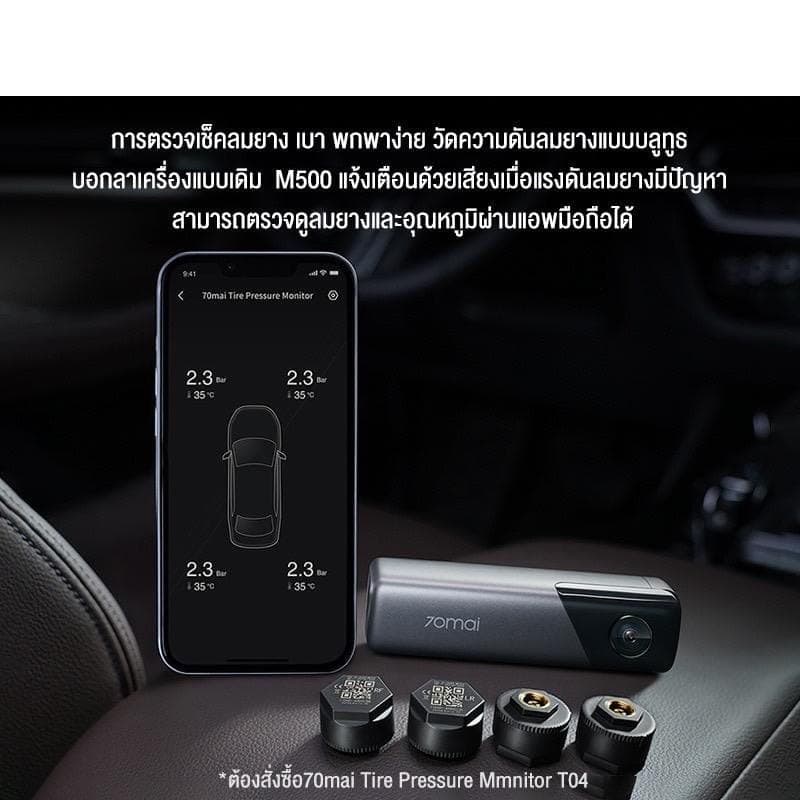 S__506732548