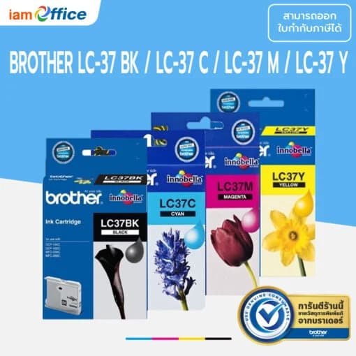 หมึกปริ้นเตอร์ Brother