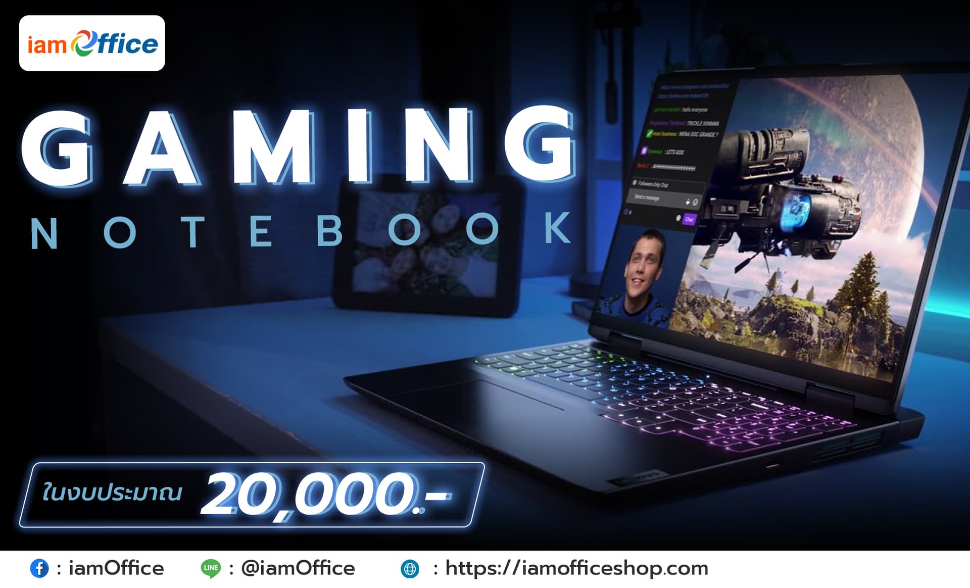 โน๊ตบุ๊คตัวเด่นสเปกแรงเล่นเกมได้สบายในงบ 20,000 บาท