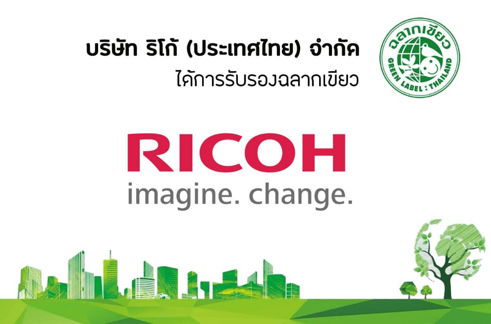 เครื่องปริ้นเตอร์