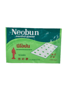 ไอเทมเด็ดที่มนุษย์เงินเดือนต้องพก!!