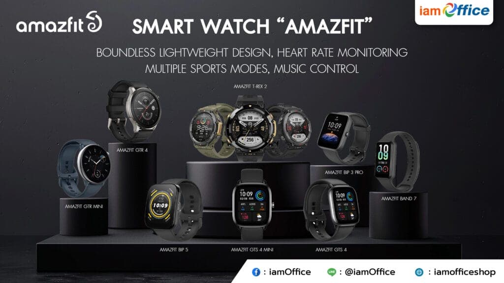 นาฬิกาสมาร์ทวอทช์ Amazfit ฟังก์ชันแน่น ดีไซน์ลงตัวทันสมัย