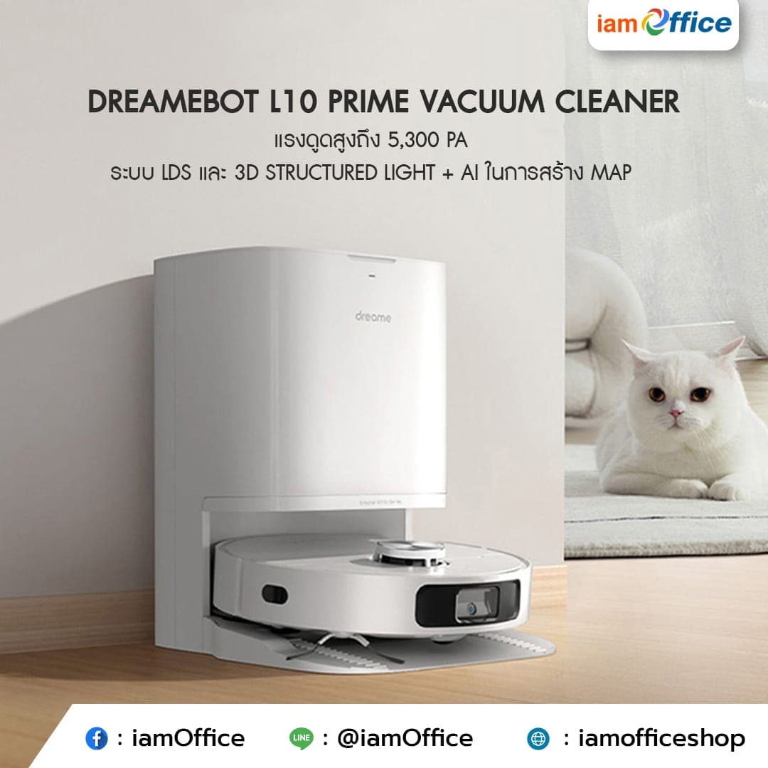 หุ่นยนต์ดูดฝุ่นถูพื้นอัจฉริยะ Dreamebot L10 Ultra Vacuum Cleaner