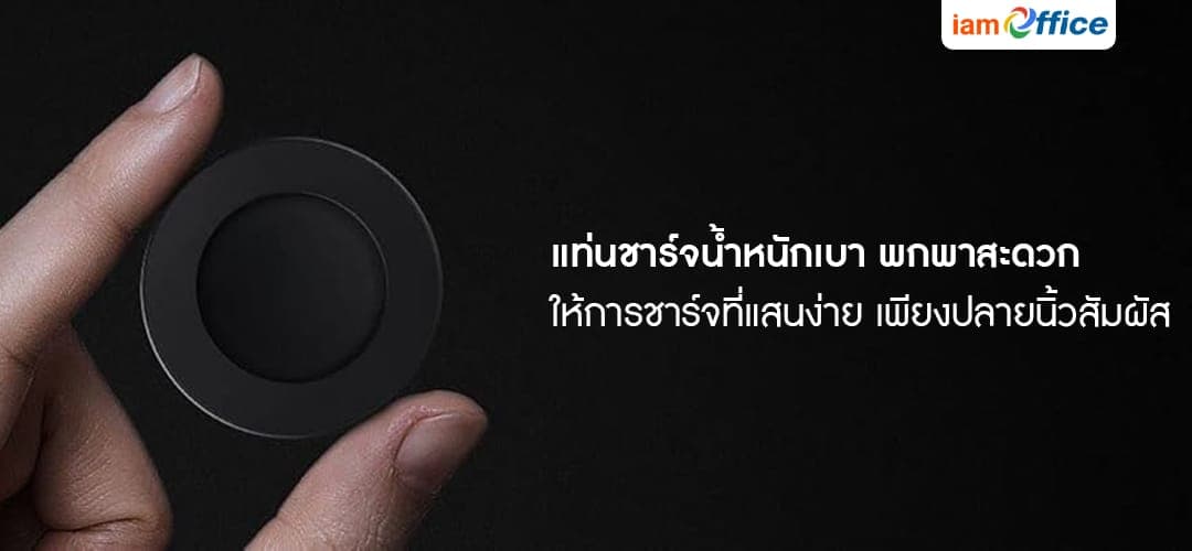 ที่ชาร์จไร้สายสำหรับ Watch S1 Active Charging Cable (37455)