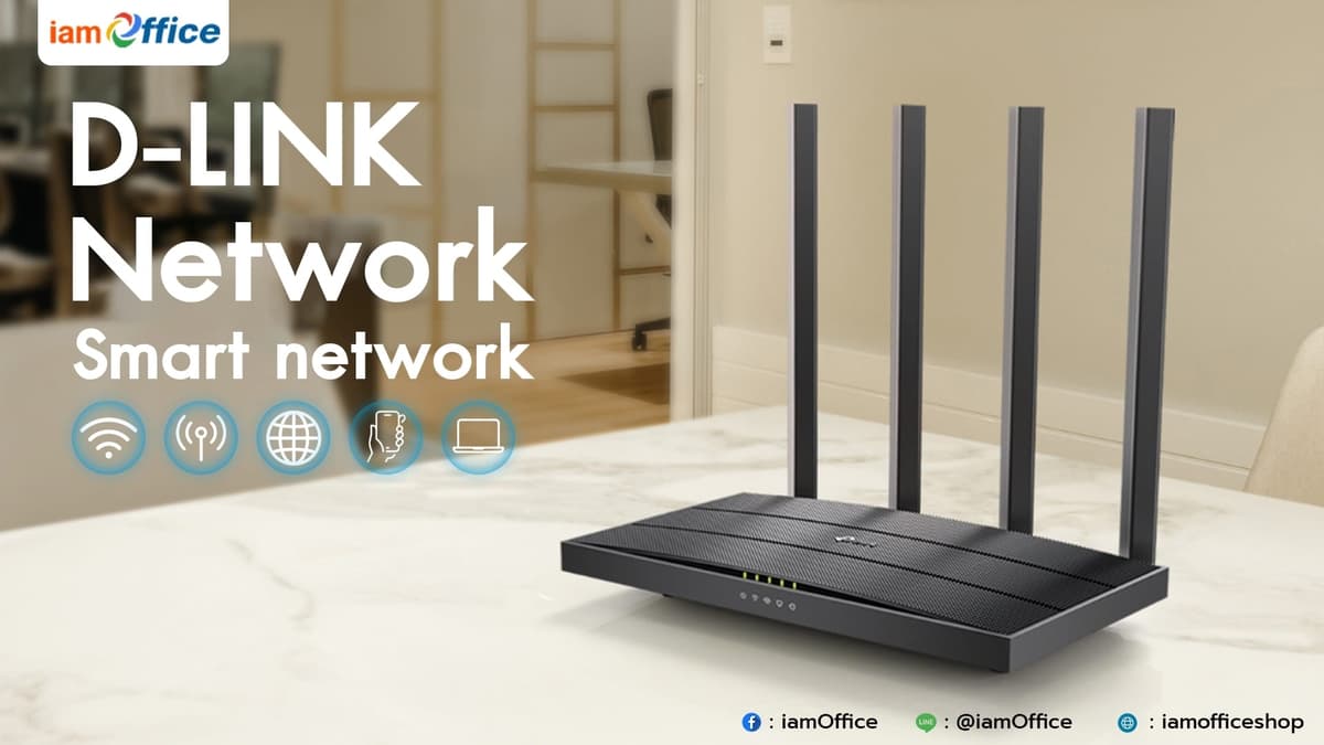 ช้อป D-LINK Network ราคาถูก ตลอด 24 ชม. ได้ที่นี่