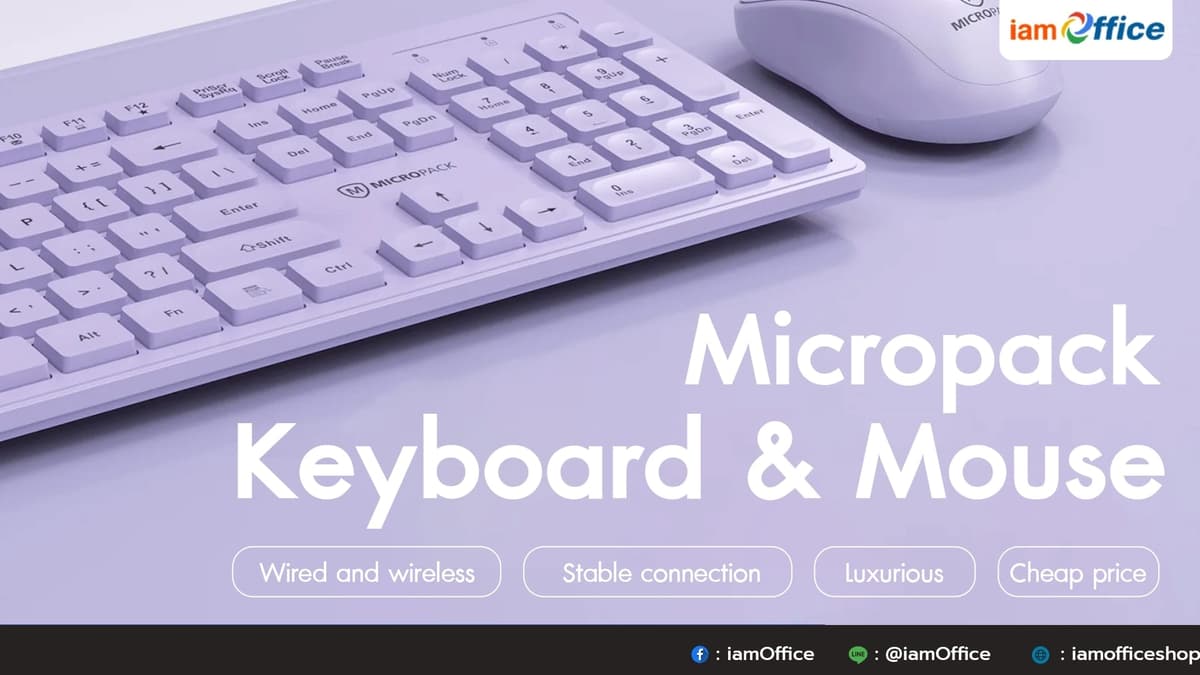 ชุดเมาส์และคีย์บอร์ด Keyboard & Mouse - Micropack