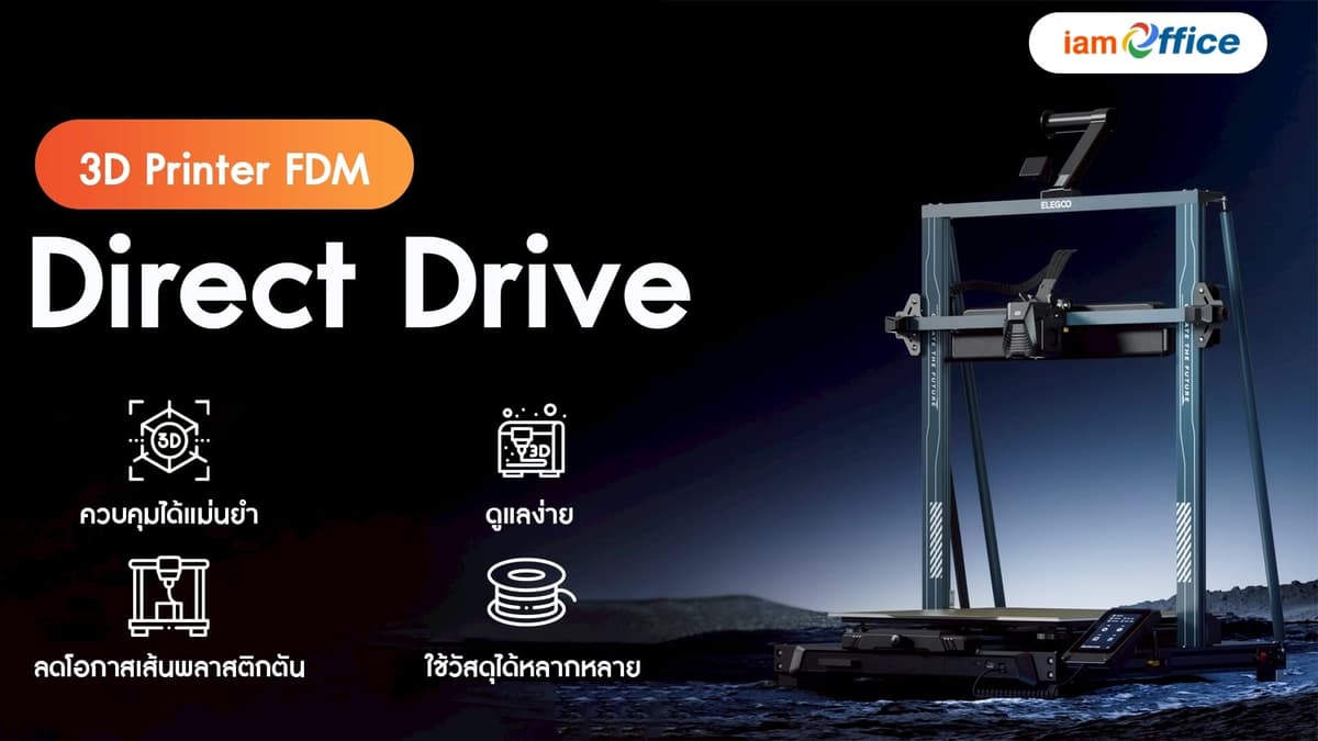 เครื่องพิมพ์ 3 มิติ FDM หัวฉีด Direct Drive สำหรับอุตสาหกรรม