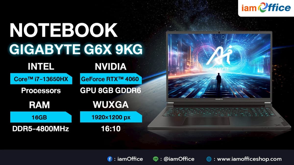 แนะนำซีรีส์โน้ตบุ๊ก Gigabyte G6X 9KG แรงคุ้มค่าสายเกมมิ่ง