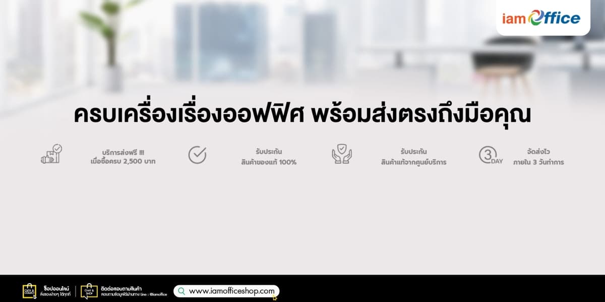 Drum Brother ดรัมคุณภาพ เพื่องานพิมพ์คมชัดทุกแผ่น