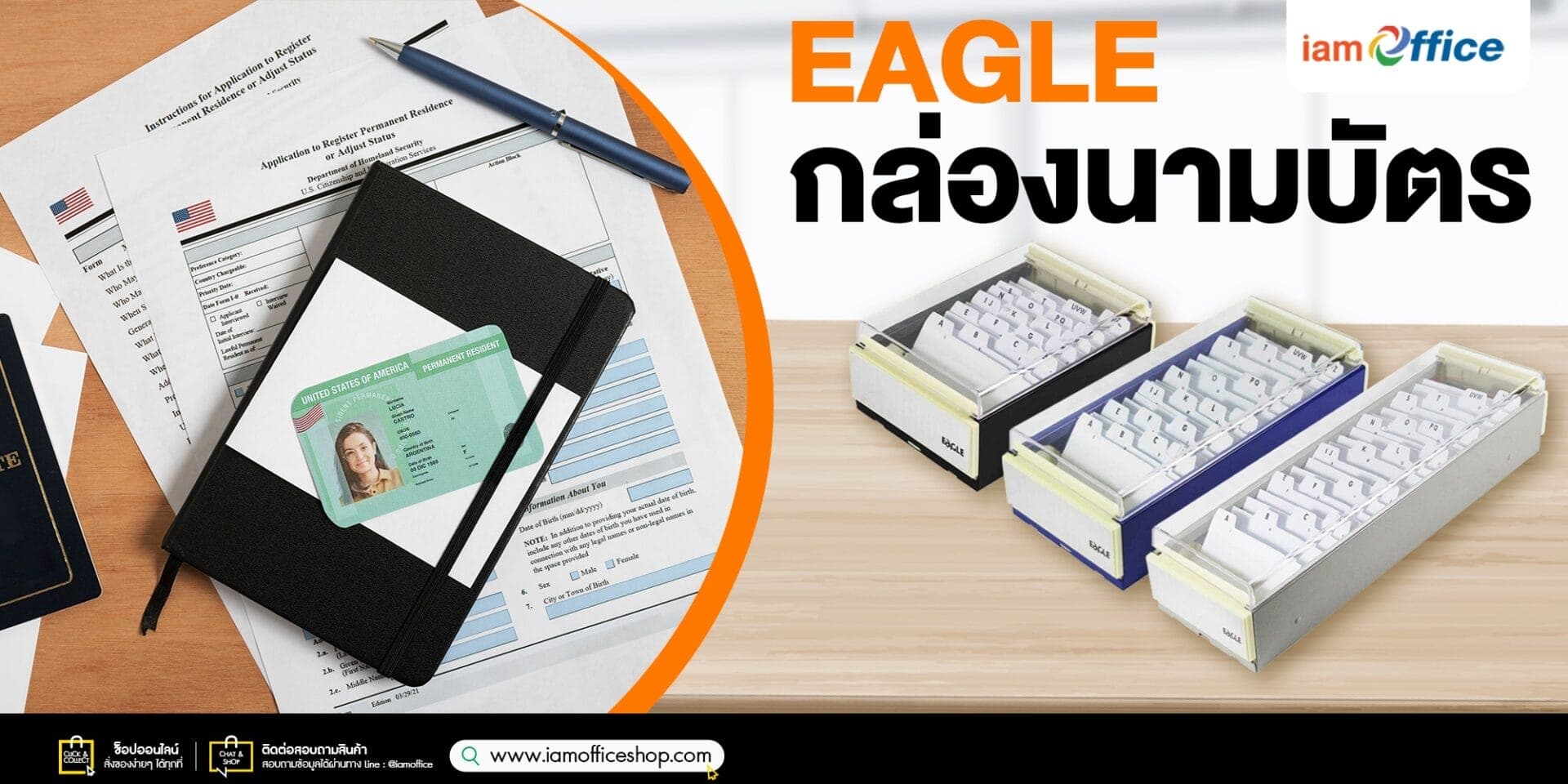 กล่องนามบัตร Eagle จัดระเบียบมืออาชีพในพริบตา