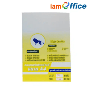 สั่งซื้อกระดาษสำนักงานที่ iamOffice คุ้มค่าทุกธุรกิจ!