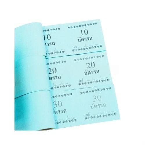บัตรรถ 2 ตัว โนเบิ้ล สีฟ้า