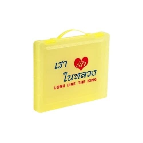 กล่องเอกสาร A4 เรารักในหลวง