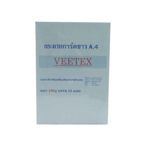กระดาษการ์ดขาว วีเท็กซ์ 180G A4 ห่อละ 50 ใบ