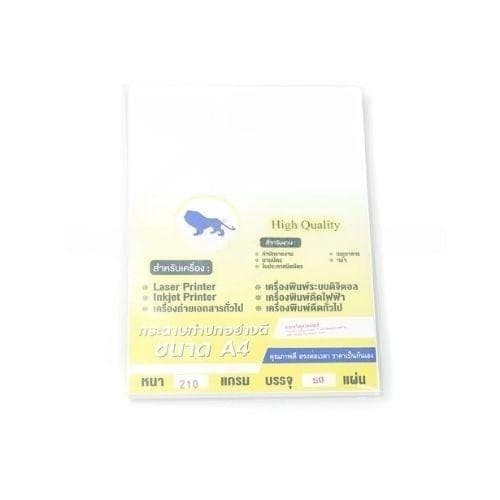 กระดาษการ์ดขาว สิงห์ 210G A4