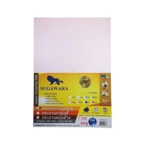 กระดาษหอม ตราสิงห์ A4 No.P100 สีชมพู