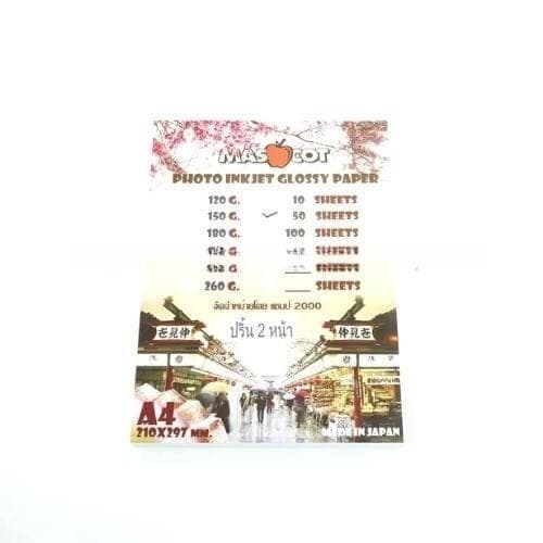 กระดาษโฟโต้ Mascot 200G A4