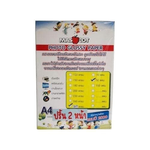 กระดาษโฟโต้ Mascot 160G A4