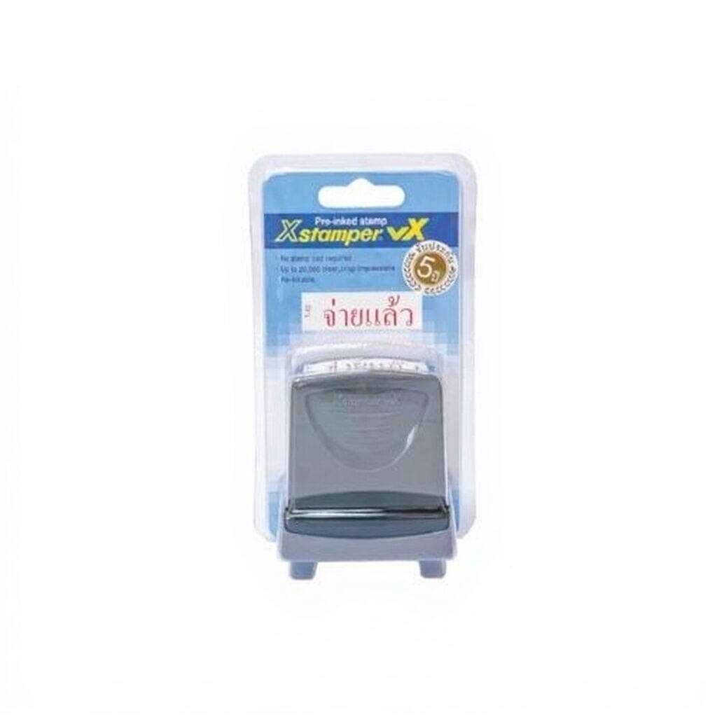 ตรายางหมึกในตัว Xstamper No.T12 จ่ายแล้ว สีแดง