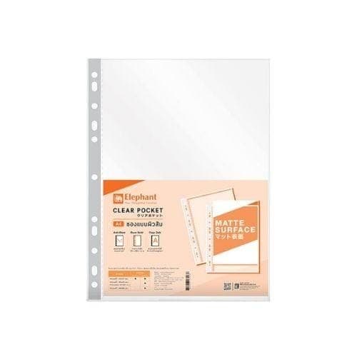 ไส้แฟ้ม Elephant 11 รู A4 (0.05 มม.)