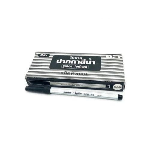 ปากกาสีน้ำ Monami Super Sign Pen สีดำ