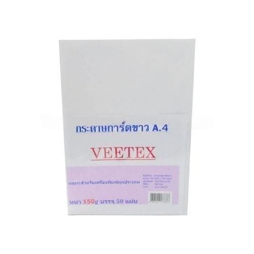 กระดาษการ์ดขาว วีเท็กซ์ 150G A4 ห่อละ 50 ใบ