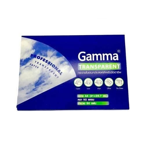กระดาษไข Gamma A4
