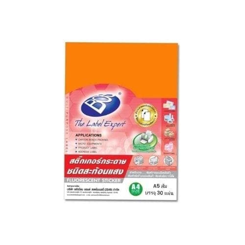 สติกเกอร์กระดาษสะท้อนแสง Bos A4 No.A5 สีส้ม