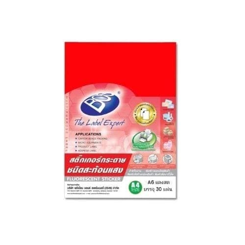 สติกเกอร์กระดาษสะท้อนแสง Bos A4 No.A6 สีแดงสด