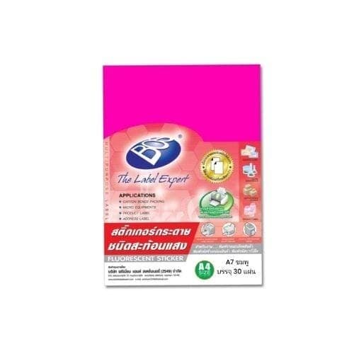 สติกเกอร์กระดาษสะท้อนแสง Bos A4 No.A7 สีชมพู