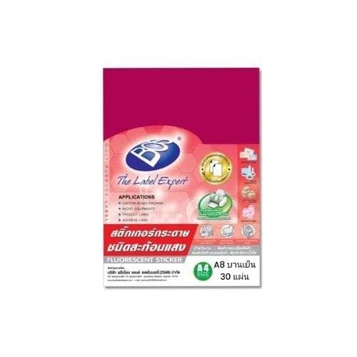 สติกเกอร์กระดาษสะท้อนแสง Bos A4 No.A8 สีบานเย็น