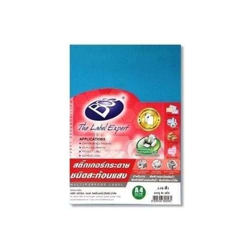สติกเกอร์กระดาษสะท้อนแสง Bos A4 No.A10 สีฟ้า