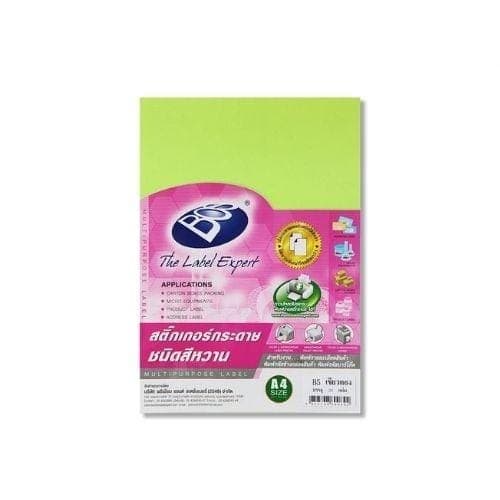 สติกเกอร์กระดาษ Bos สีหวาน A4 สีเขียวตอง B5