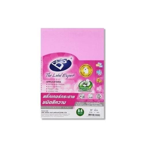สติกเกอร์กระดาษ Bos สีหวาน A4 สีม่วง B7