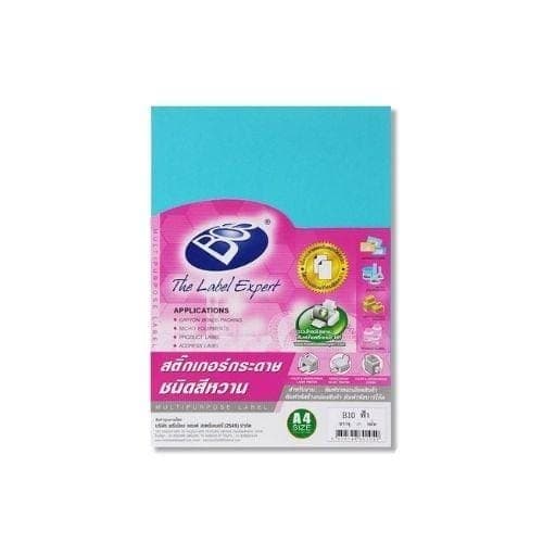 สติกเกอร์กระดาษ Bos สีหวาน A4 สีฟ้า B10
