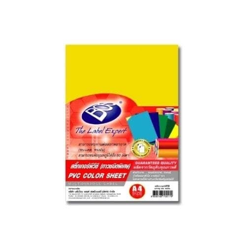 สติกเกอร์ PVC BOSS A4 No.C01 สีเหลืองอ่อน