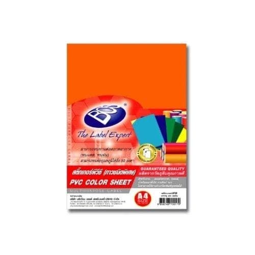 สติกเกอร์ PVC BOSS A4 No.C03 สีส้ม