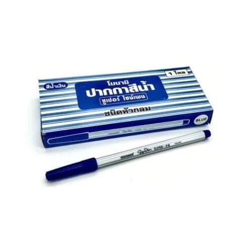 ปากกาสีน้ำ Monami Super Sign Pen สีน้ำเงิน